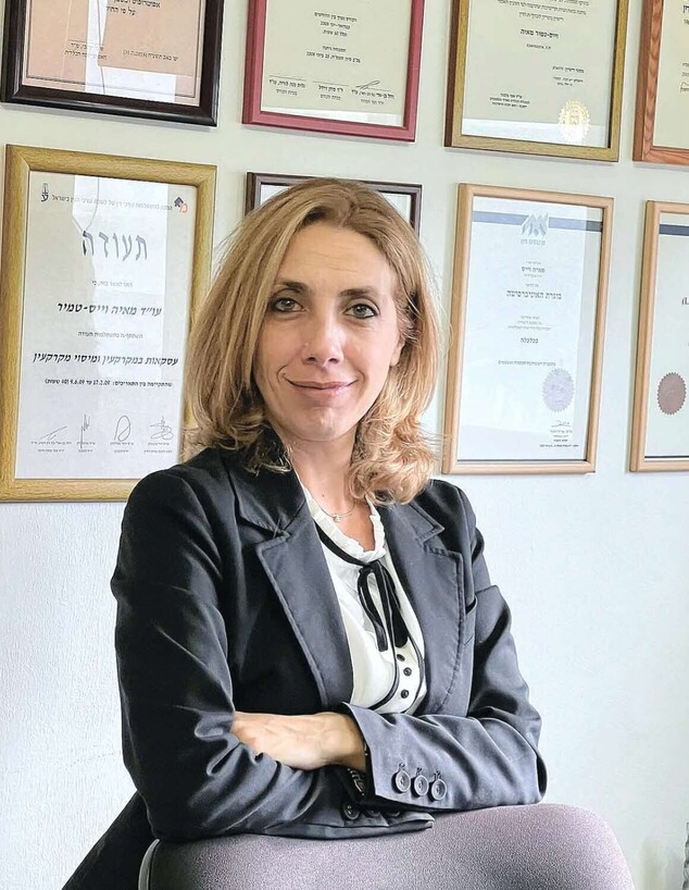 עו"ד מאיה וייס-טמיר