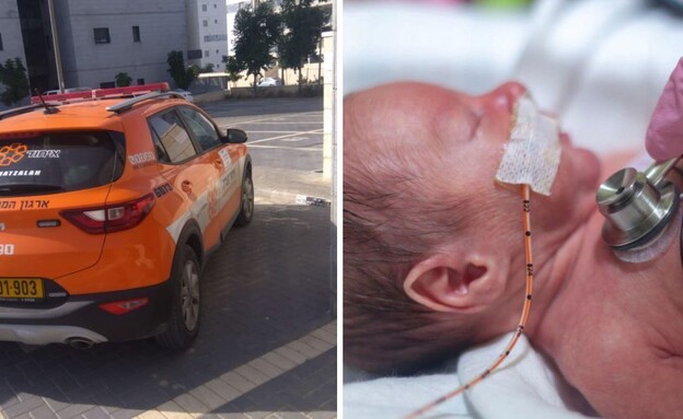 תינוק התמוטט במעון (צילום: איחוד הצלה (ניידת))