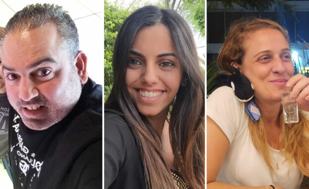 תמי יודקובסקי,נוי וובק, כפיר שור תמי יודקובסקי,נוי וובק, כפיר שור