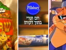 שוש, קרלו, פיצה מטר. לאן נעלמו המותגים האהובים?