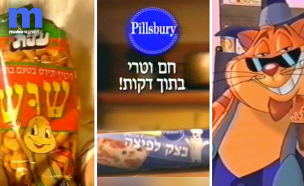 מותגים שנעלמו (צילום: shutterstock_Fotokon)