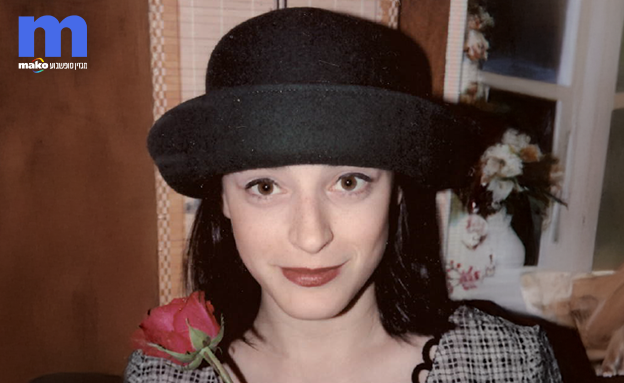 יעל חן ז"ל (צילום: מתוך אלבום משפחתי)