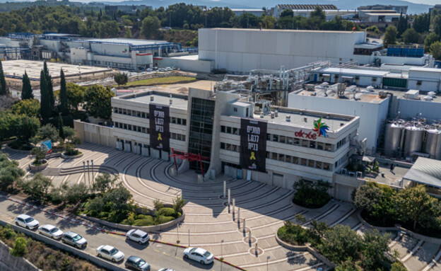 מפעל שטראוס בצפון