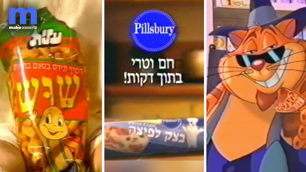 מותגים שנעלמו