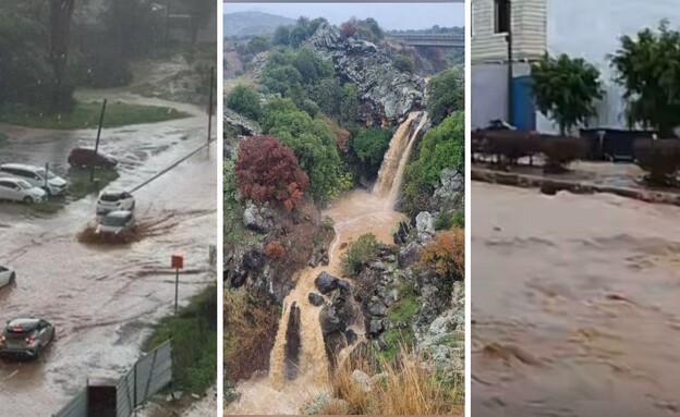 מזג אוויר סוער: הצפות באזור השרון והשומרון 