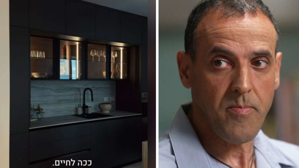 אלי שרעבי בית 