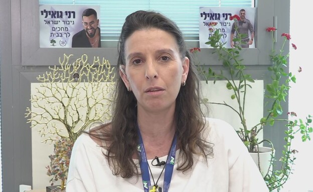 תמי ציוני, דודתו של רן גואילי