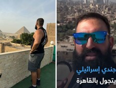 "בכל 3 מטרים יש דגלי פלסטין, איימו לרצוח אותי"