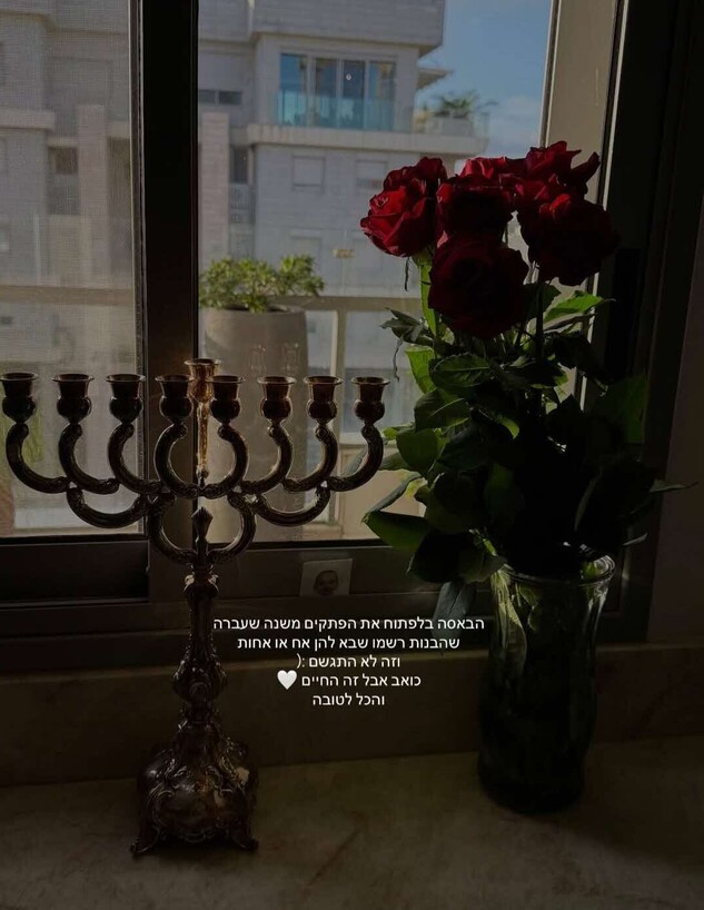 עמרי כספי בית עמרי כספי בית