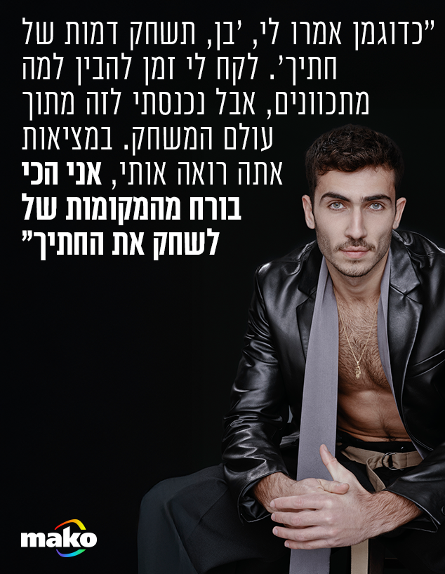 בן סולטן