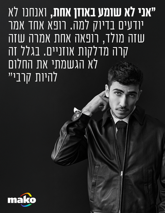 בן סולטן