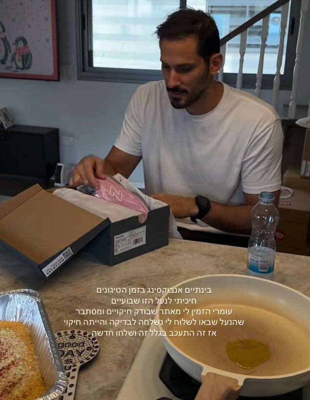 עמרי כספי בית עמרי כספי בית