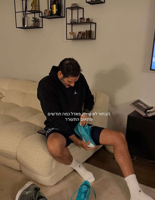 עמרי כספי בית עמרי כספי בית