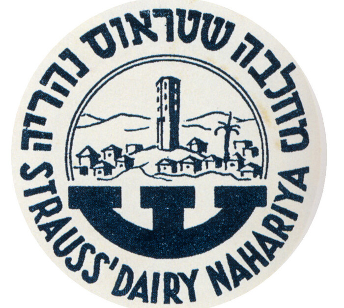 לוגו שטראוס הישן