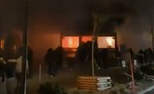 הפיצוץ בשווייץ