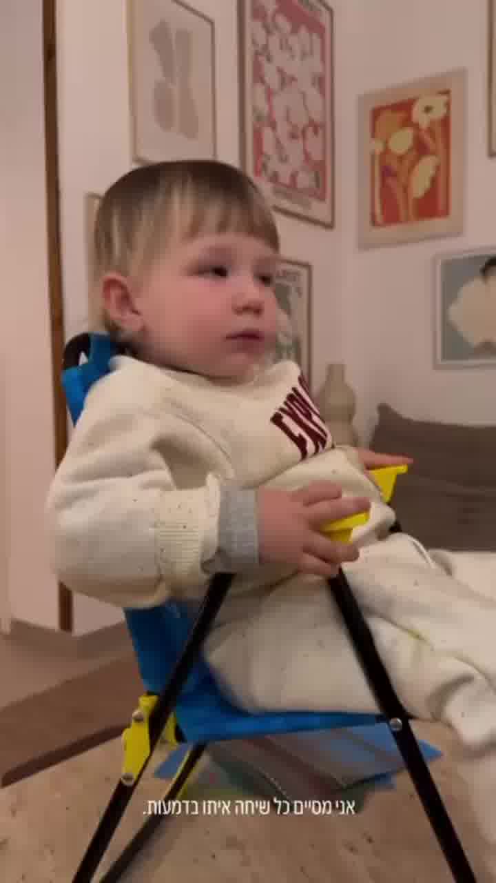 רכש טעם מוזיקלי: נבו, בנם של אליאנה תדהר ולי בירן מבקש לשמוע יהודית רביץ