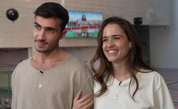  ניב ואחיה בן