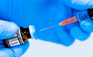 חיסון לסרטן (צילום: Kitsawet Saethao, shutterstock)