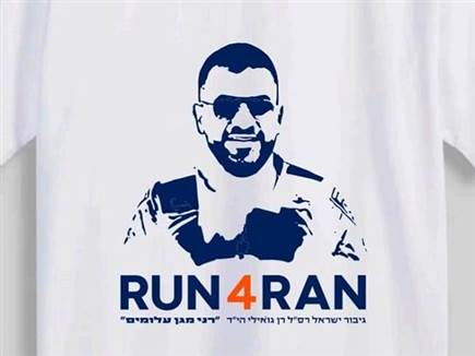 sportFive1652940 (צילום: ספורט 5)