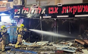 פיצוץ בחנות משקאות בנצרת שהוביל ל-12 פצועים (צילום: כבאות והצלה לישראל מחוז צפון)
