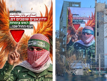 באיראן מצאו את האשמים בהפגנות: "בובות ישראליות"