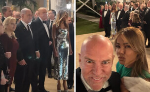 אירית רחמים בגאלה של טראמפ (צילום: instagram)