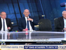 20loleshidur_vtr2_n20260102_v1 (צילום: חדשות)