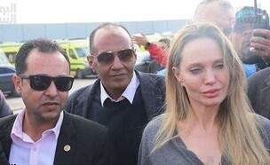 אנג'לינה ג'ולי במעבר רפיח (צילום: ללא)
