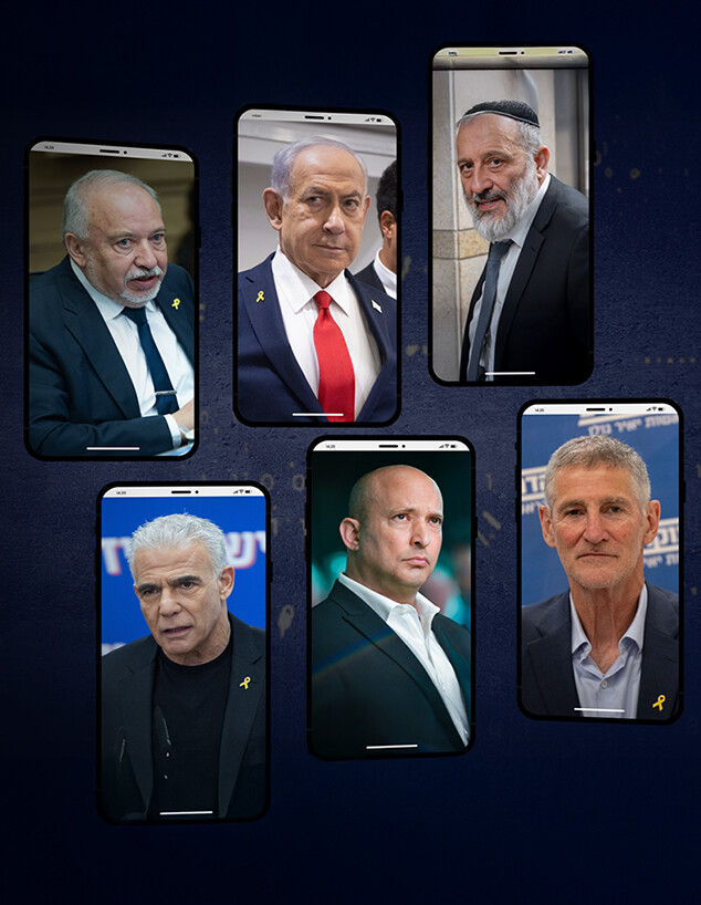 צבא הבוטים - תחקיר מיוחד