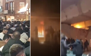 מהומות באיראן (צילום: לפי סעיף 27 א')