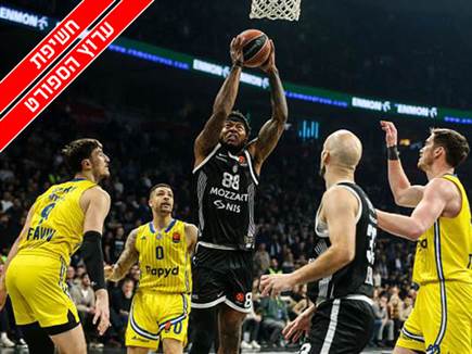 (GETTY) (צילום: ספורט 5)