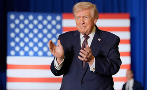 נשיא ארה"ב דונלד טראמפ (יח''צ: AP)