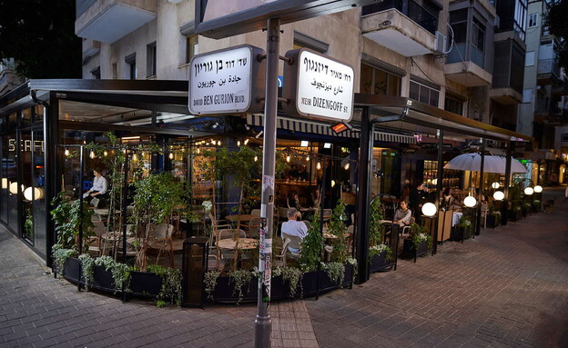 הצומת של גוצ'ה