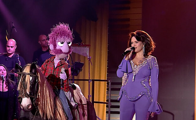 גל דה פז, רד בנד