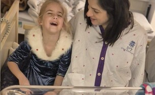 נסלי ברדה ילדה בת (צילום: רשתות חברתיות)