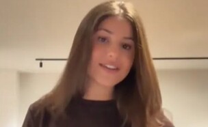 שארלוט נידהאם  (צילום: רשתות חברתיות)