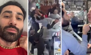 קטטת היהלומנים בניו יורק (צילום: רשתות חברתיות)