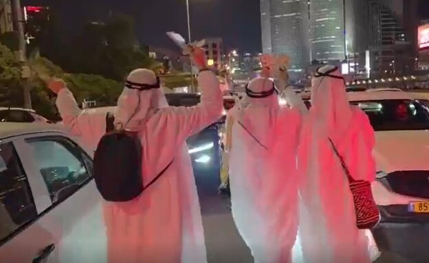 מחאה נגד לשכת רה"מ