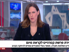20branoqatar_vtr2_n20260104_v1 (צילום: חדשות)