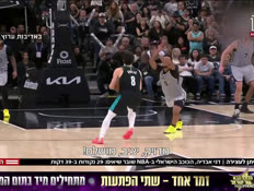 20deni_vtr2_n20260104_v1 (צילום: חדשות)