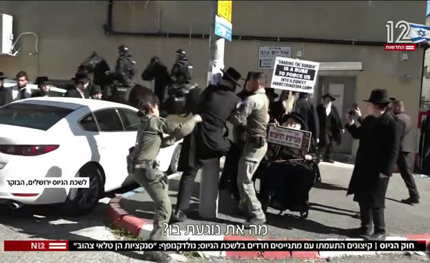 חוק הגיוס | קיצונים התעמתו עם מתגייסים