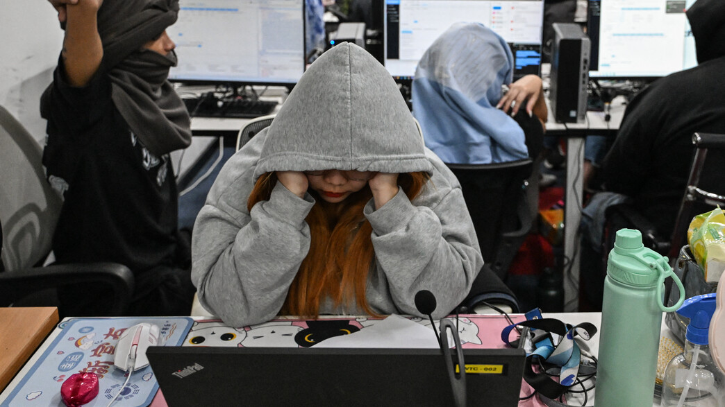 עובדי משרד בפיליפינים