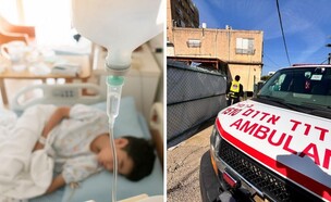 ילד מאושפז (צילום: מד"א )