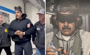 מדורו (צילום: ללא)