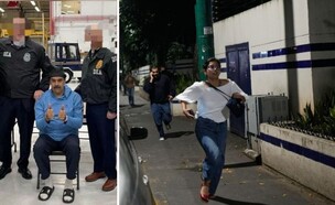 מדורו ותושבים (צילום: ap)