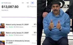 מדורו, הימורים בפולימרקט (צילום: ללא)