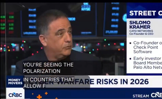 שלמה קרמר בCNBC (צילום: סעיף 27 א')
