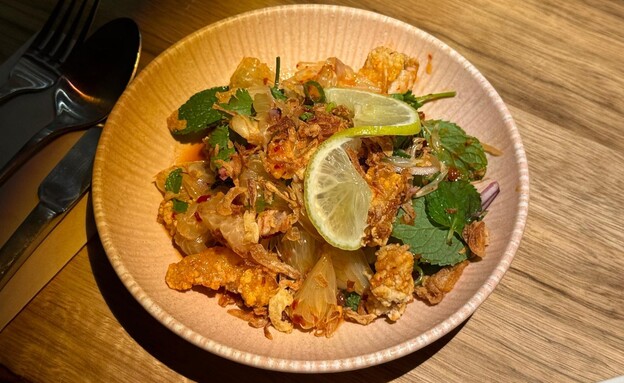 יאם סו הו. סורין סביון יאם סו הו. סורין סביון