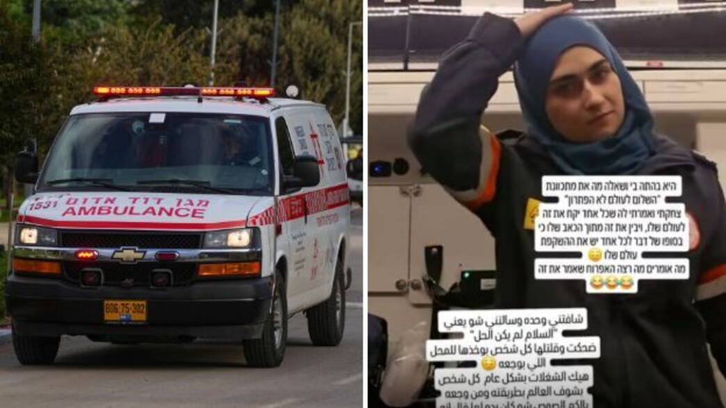 הפראמדיקית שנעצרה, אמבולנס