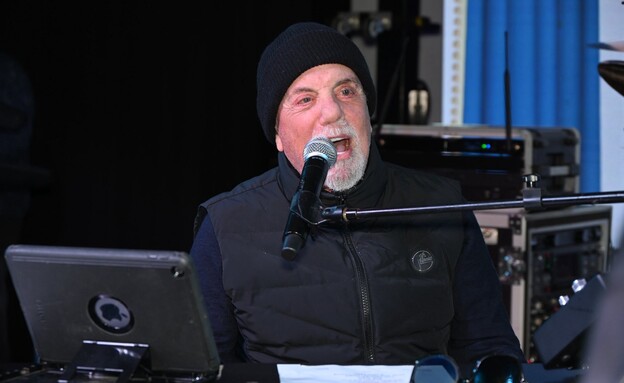 בילי ג'ואל (צילום: שימוש לפי סעיף 27א' לחוק זכויות יוצרים)